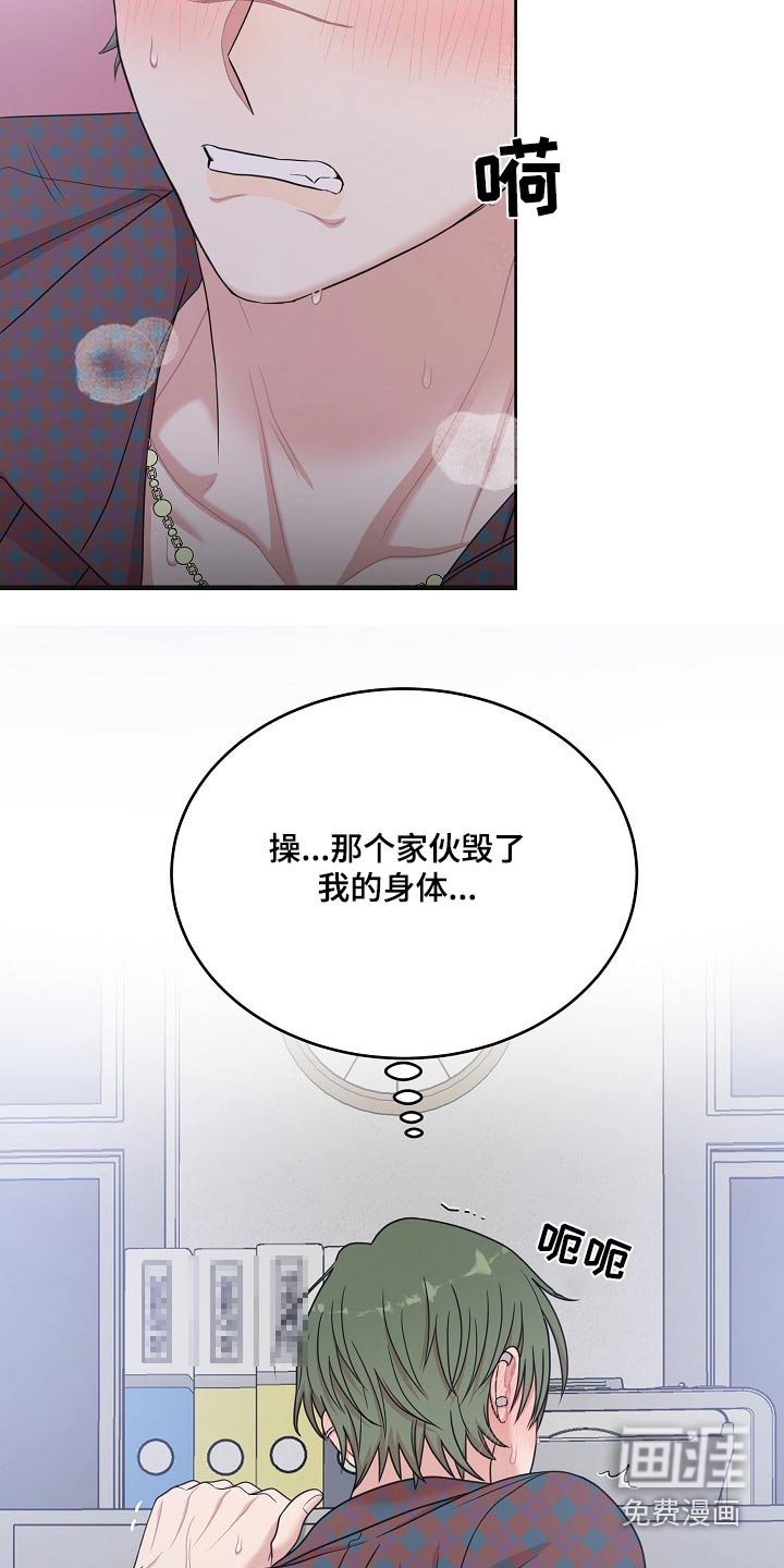 第100章：【番外】帮我
