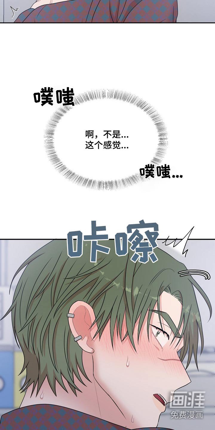 第100章：【番外】帮我