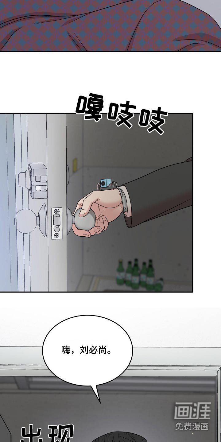 第100章：【番外】帮我