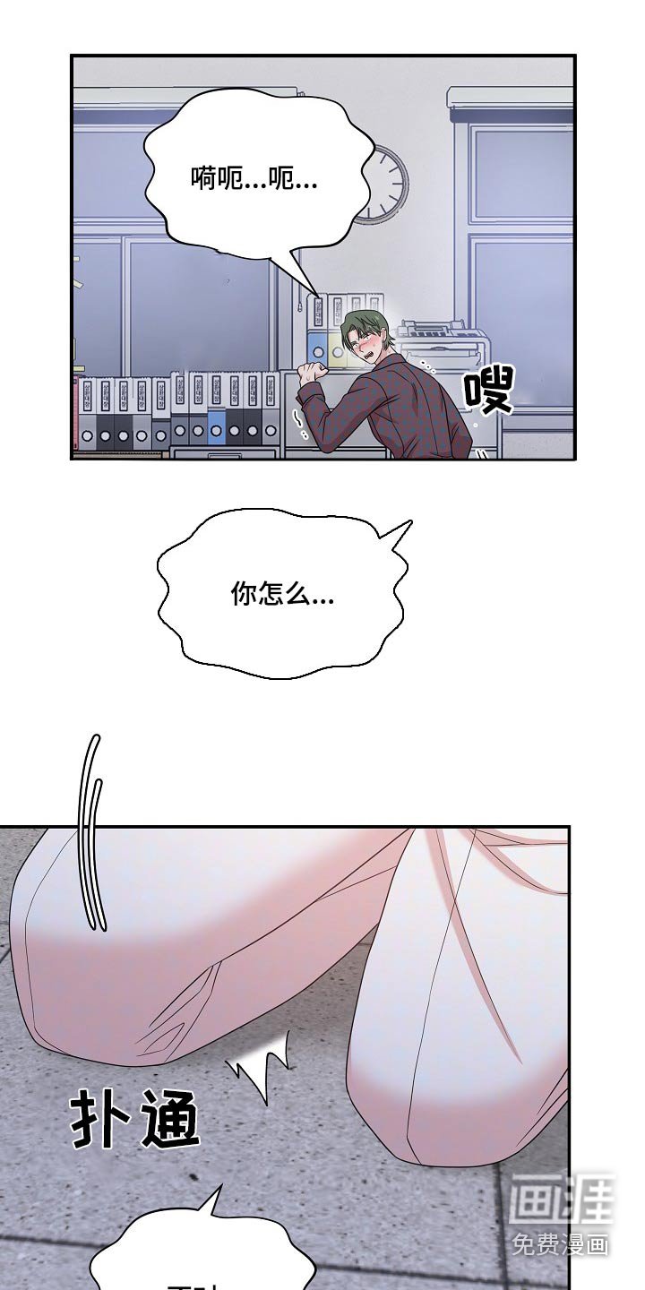 第100章：【番外】帮我