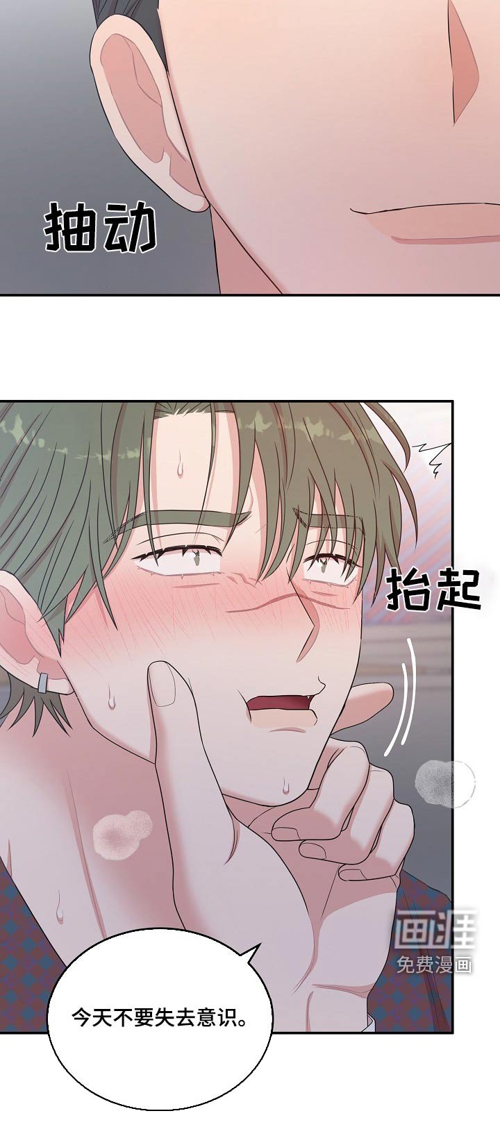第100章：【番外】帮我
