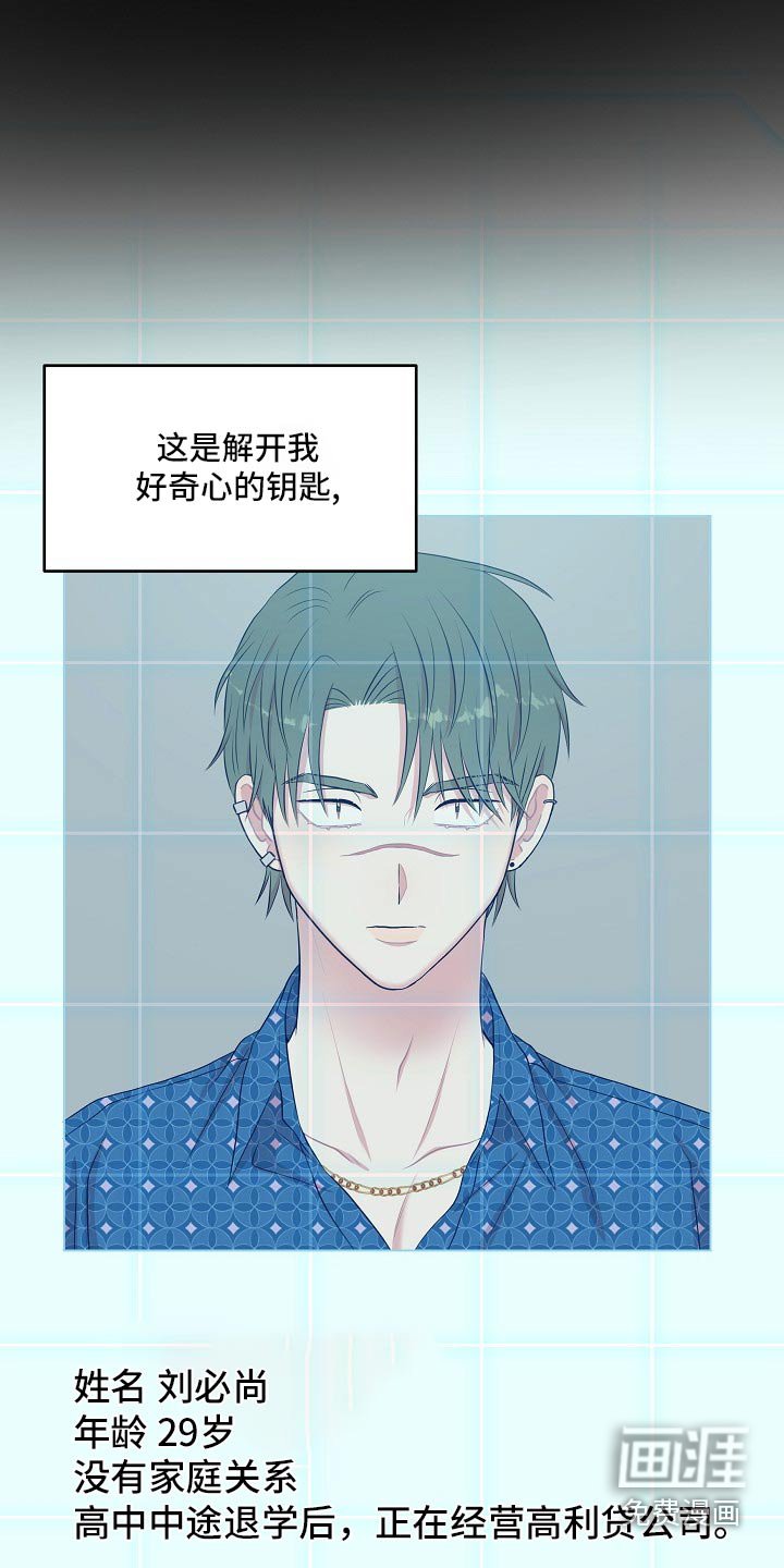 第101章：【番外】这种类型