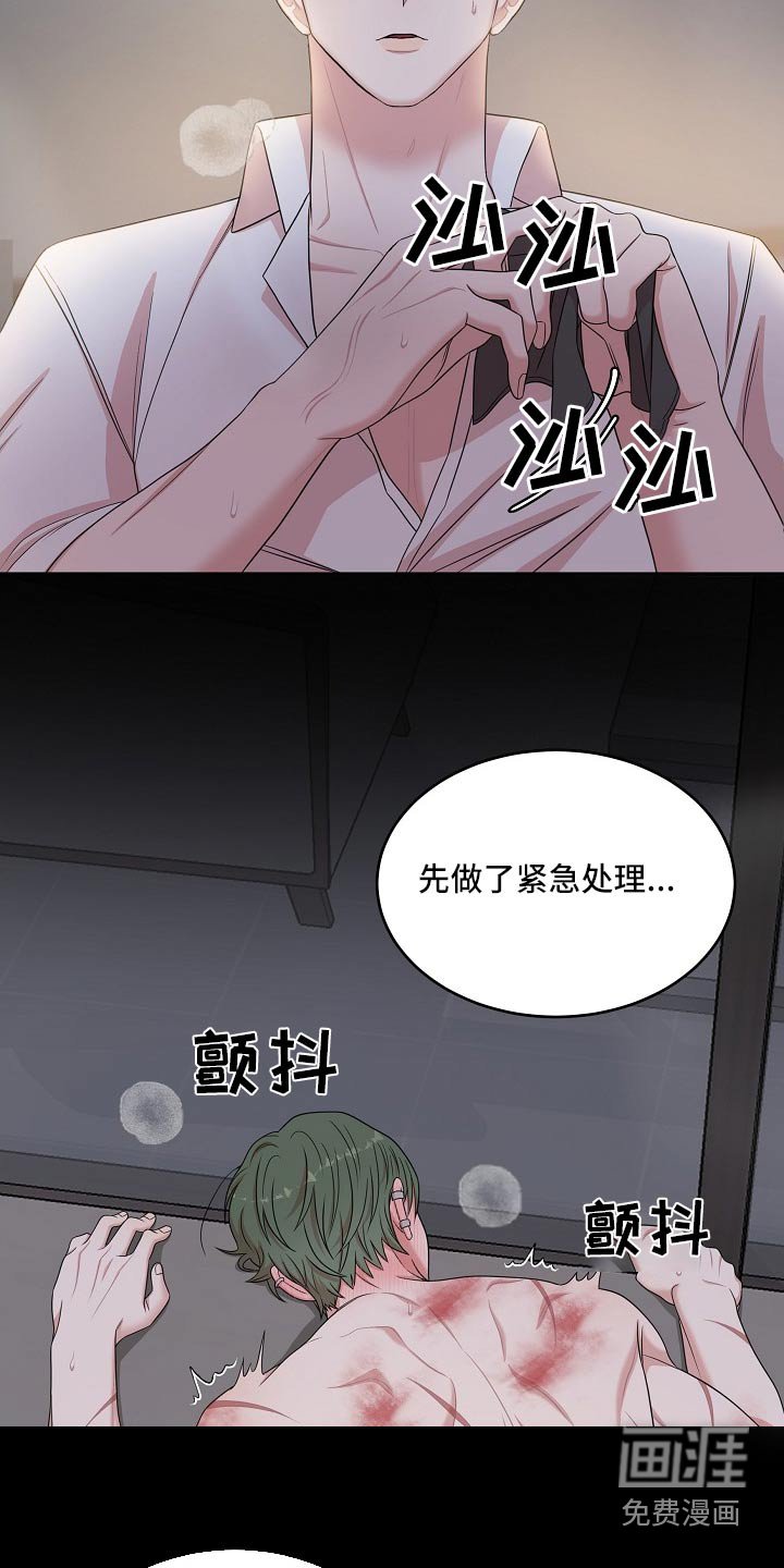 第101章：【番外】这种类型
