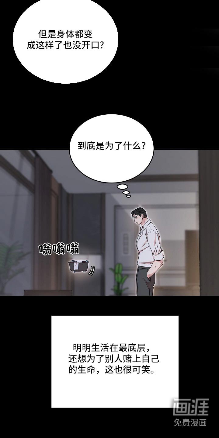 第101章：【番外】这种类型