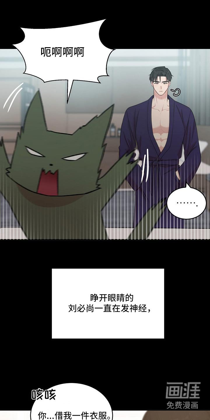 第101章：【番外】这种类型