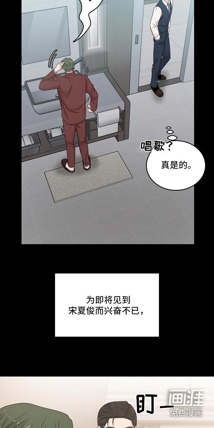 第101章：【番外】这种类型