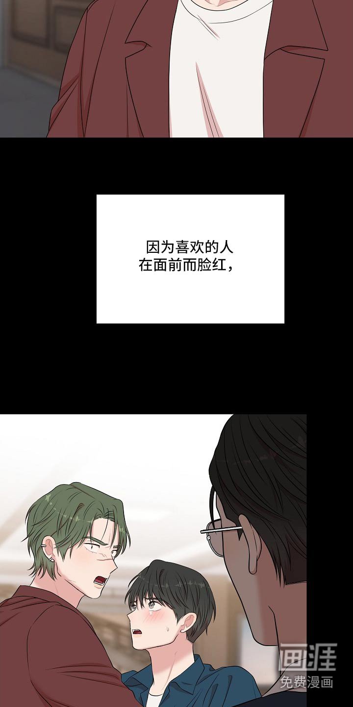 第101章：【番外】这种类型