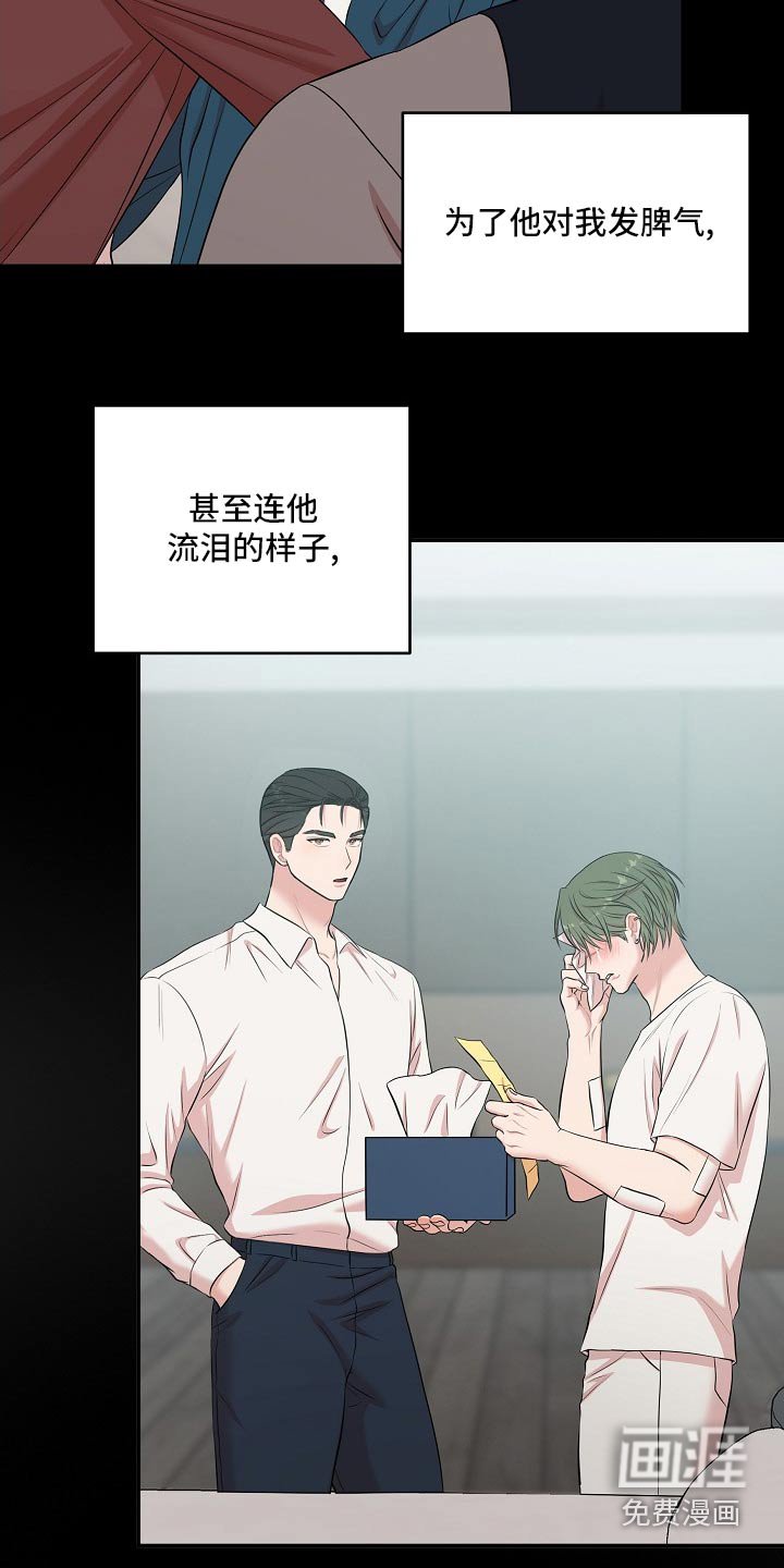 第101章：【番外】这种类型