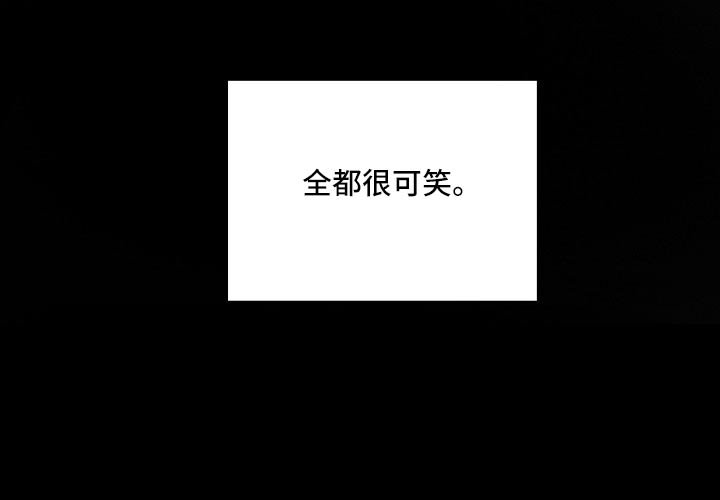 第101章：【番外】这种类型