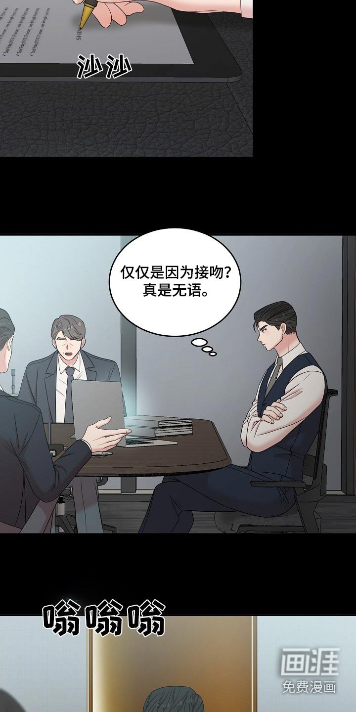 第101章：【番外】这种类型