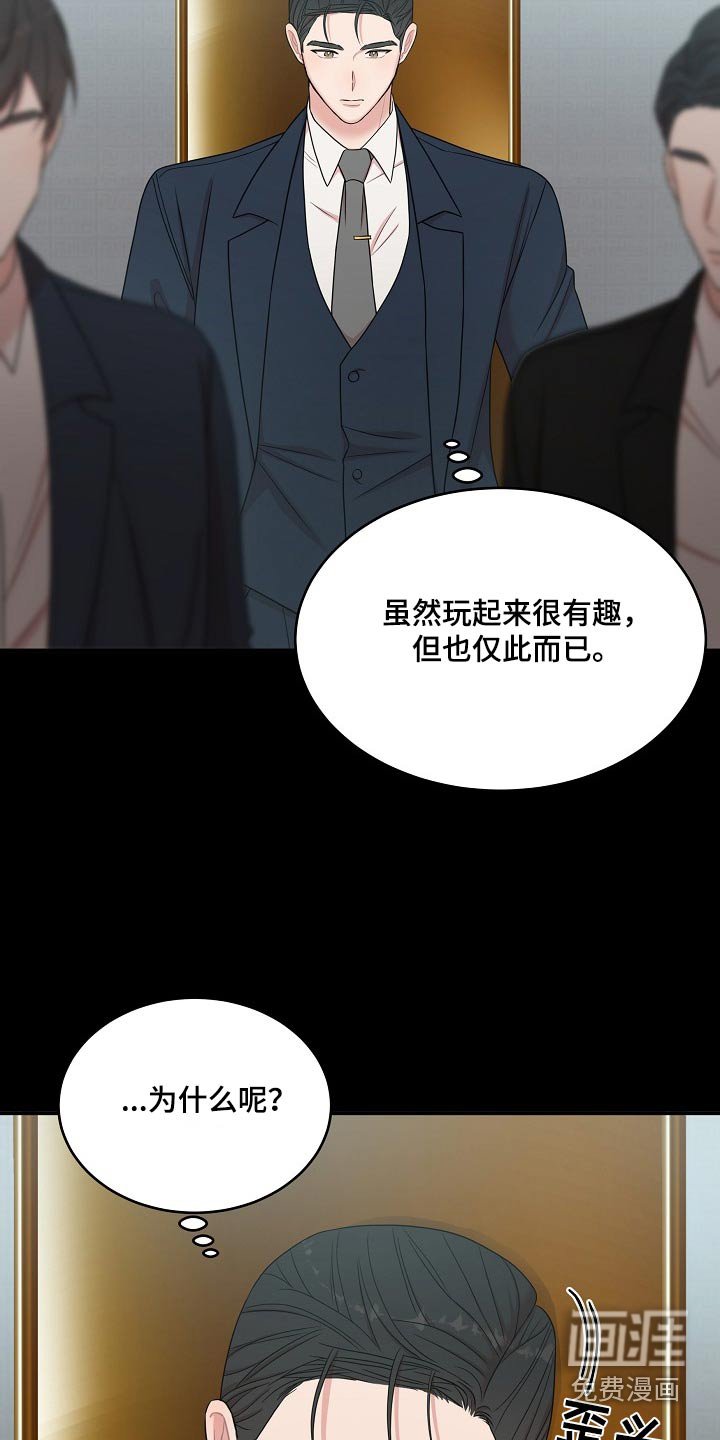 第101章：【番外】这种类型