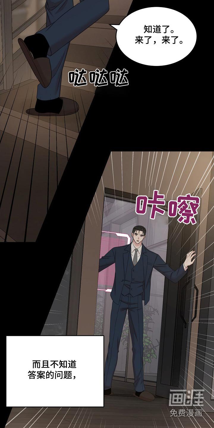 第101章：【番外】这种类型