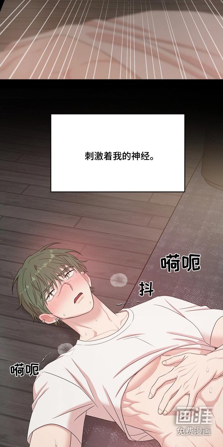 第101章：【番外】这种类型