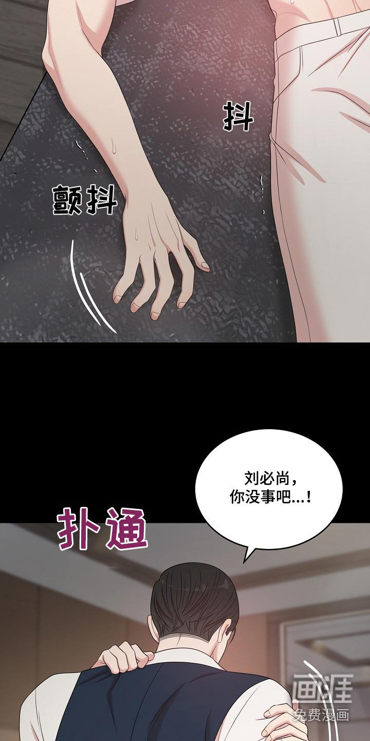 第101章：【番外】这种类型
