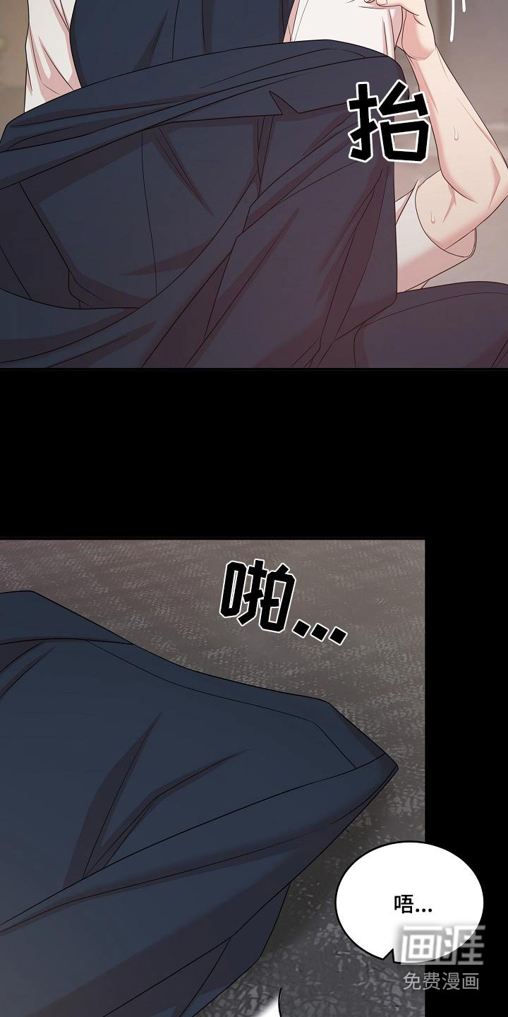 第101章：【番外】这种类型