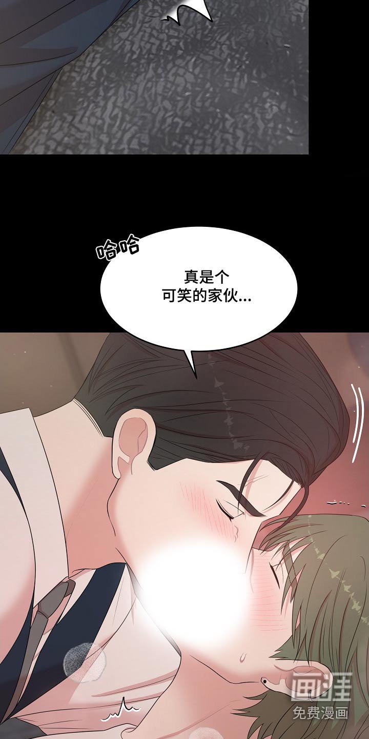 第101章：【番外】这种类型