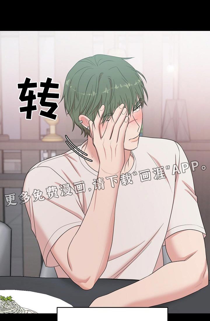 第102章：【番外】你要干嘛