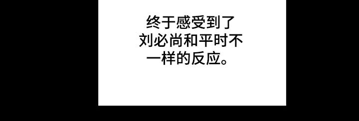 第102章：【番外】你要干嘛