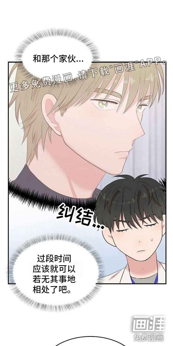 第11章：该死