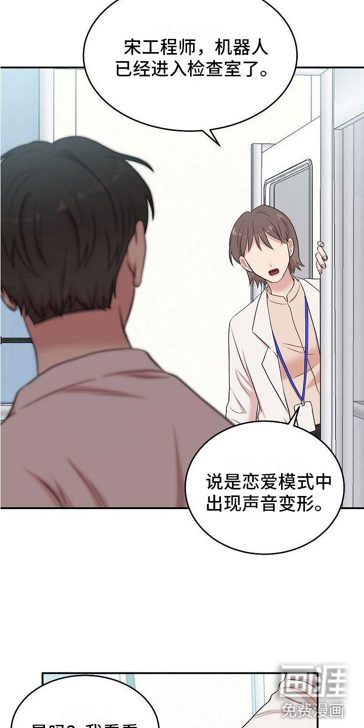第11章：该死