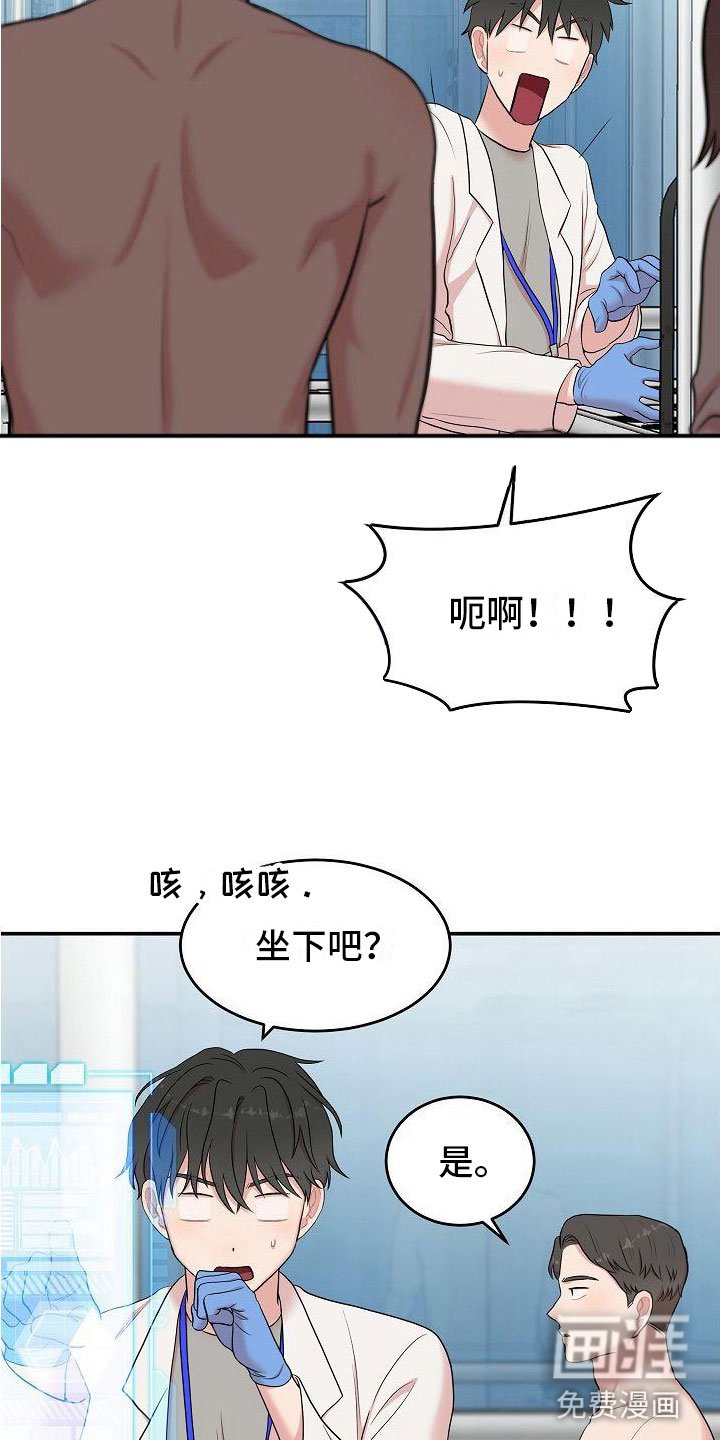 第11章：该死