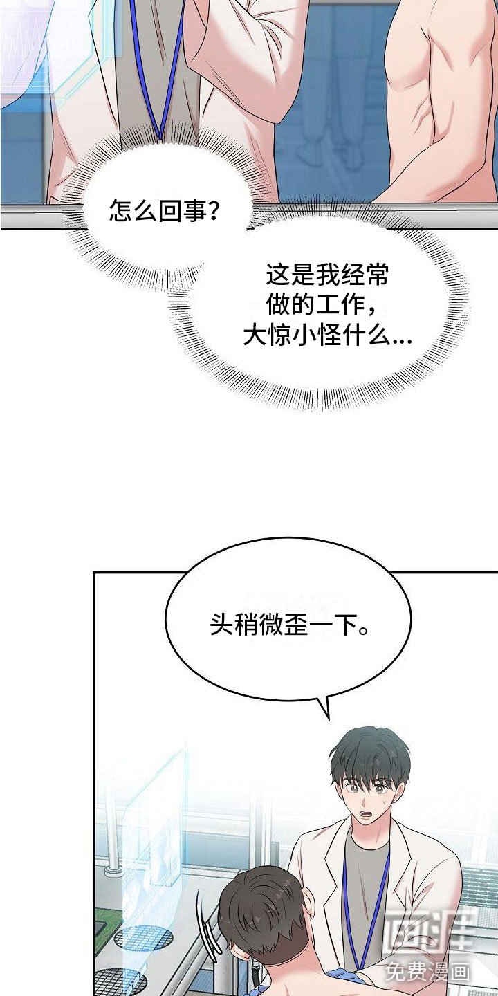 第11章：该死