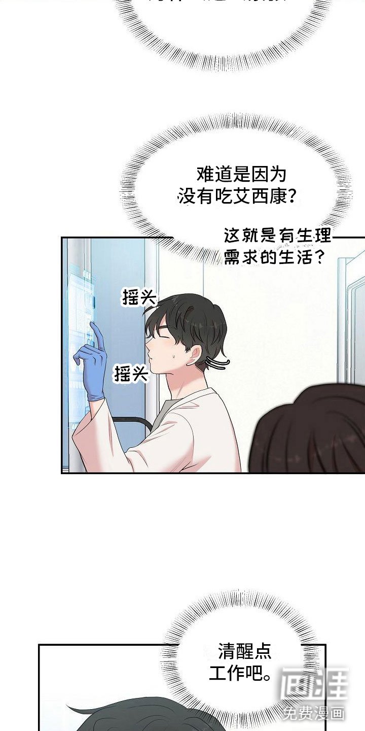 第11章：该死