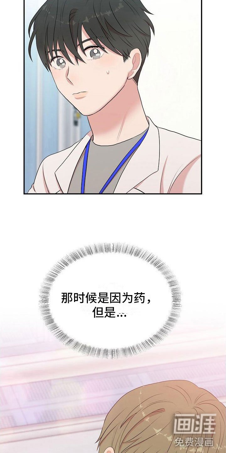 第11章：该死