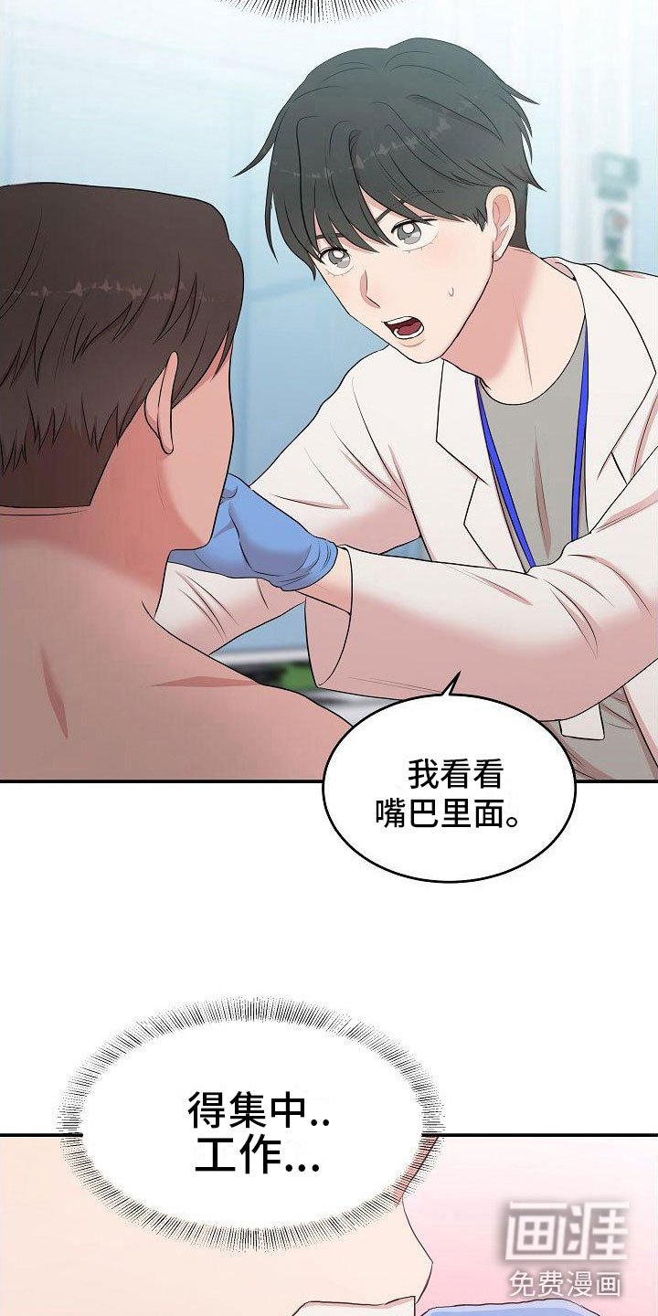 第11章：该死