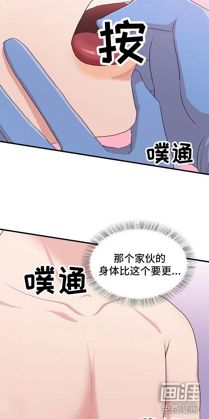 第11章：该死
