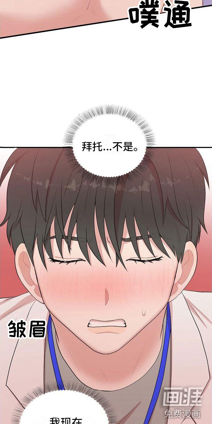 第11章：该死