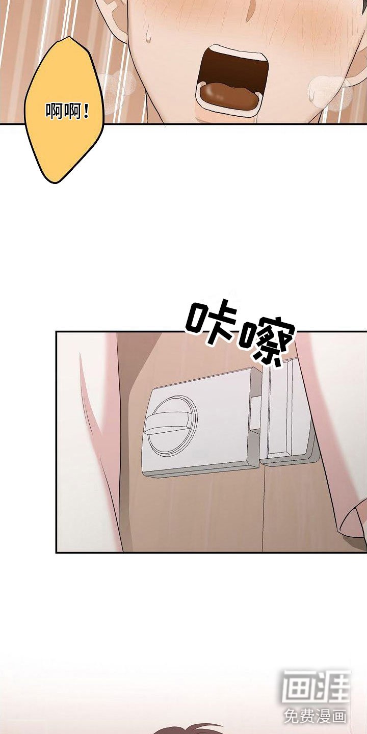 第11章：该死