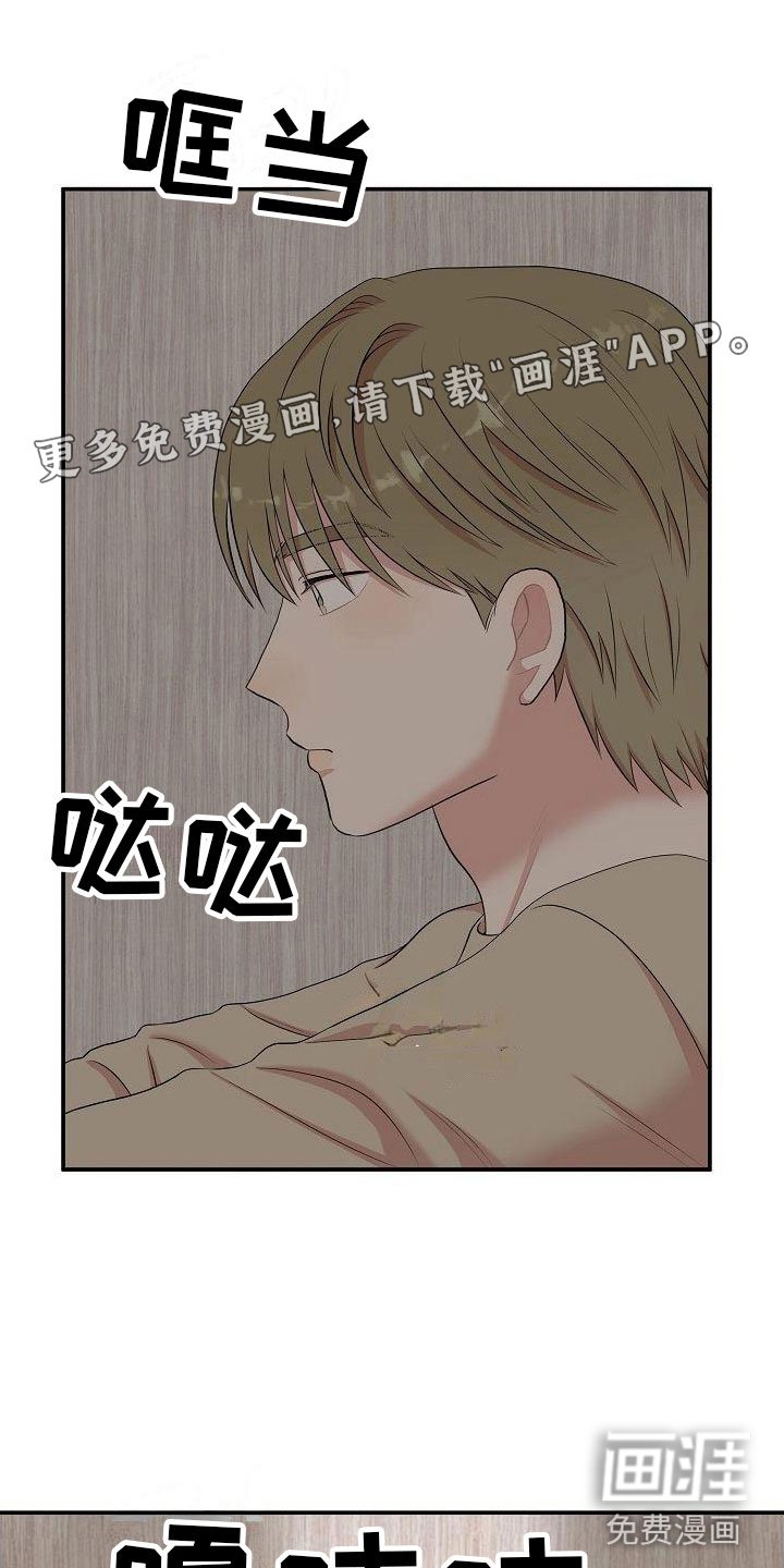 第12章：出来吧