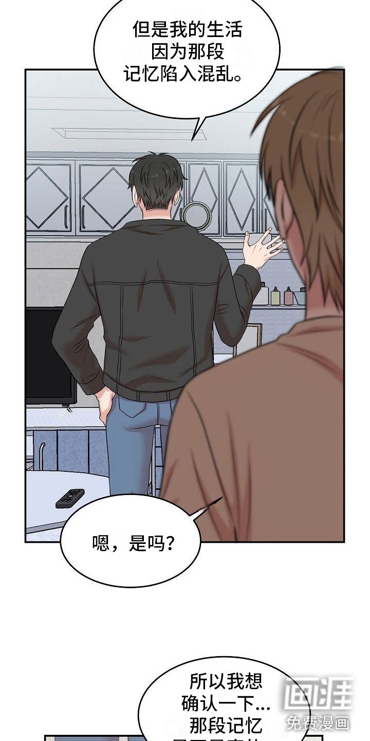 第12章：出来吧
