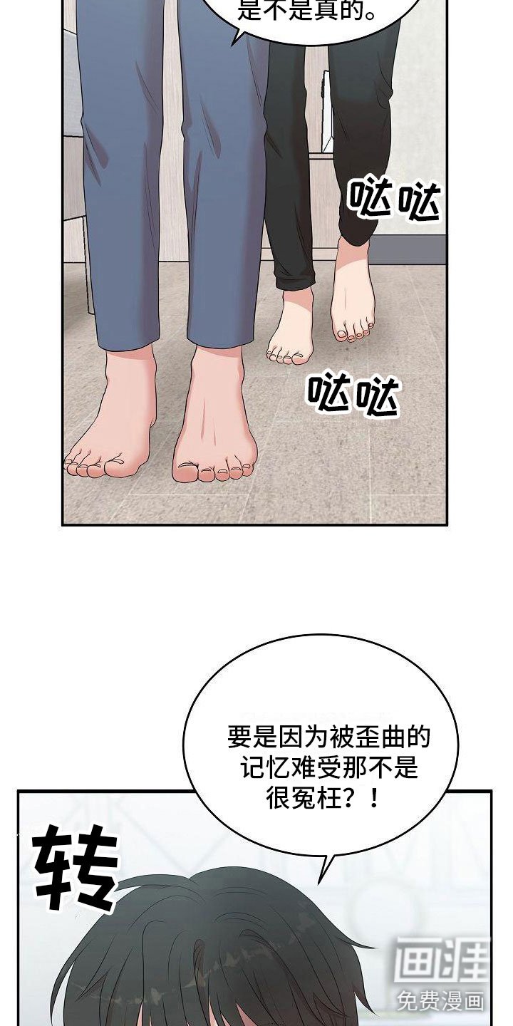 第12章：出来吧