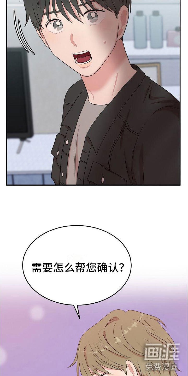 第12章：出来吧