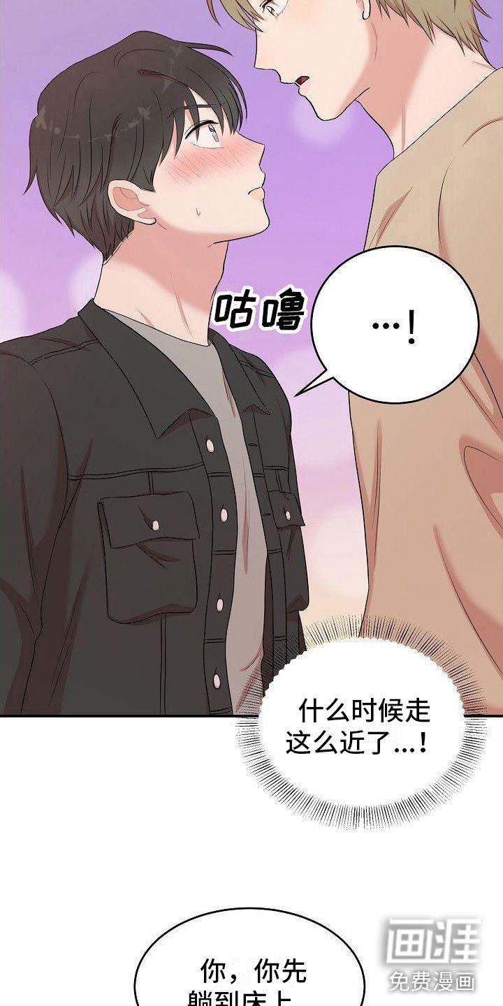 第12章：出来吧