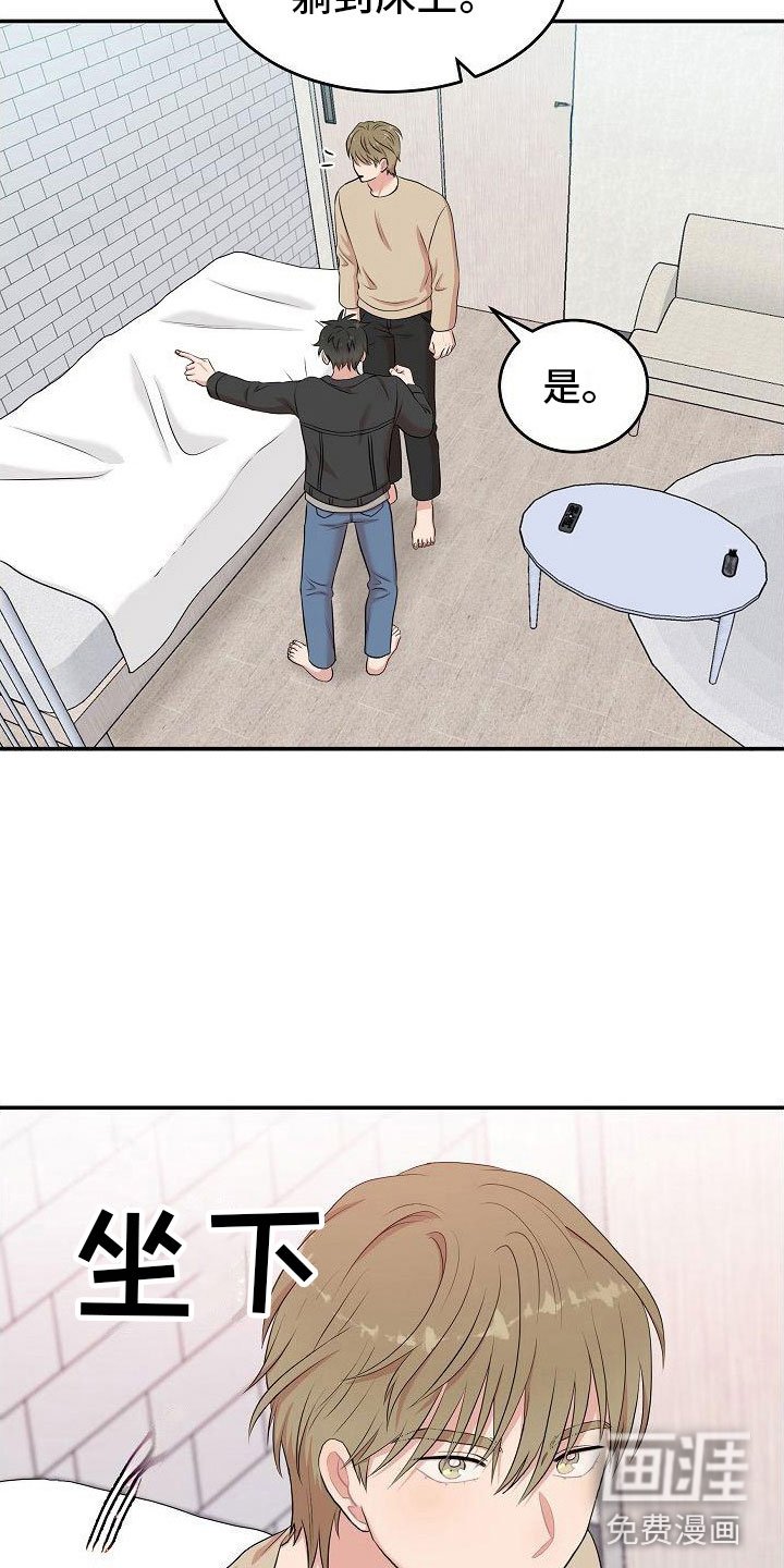第12章：出来吧