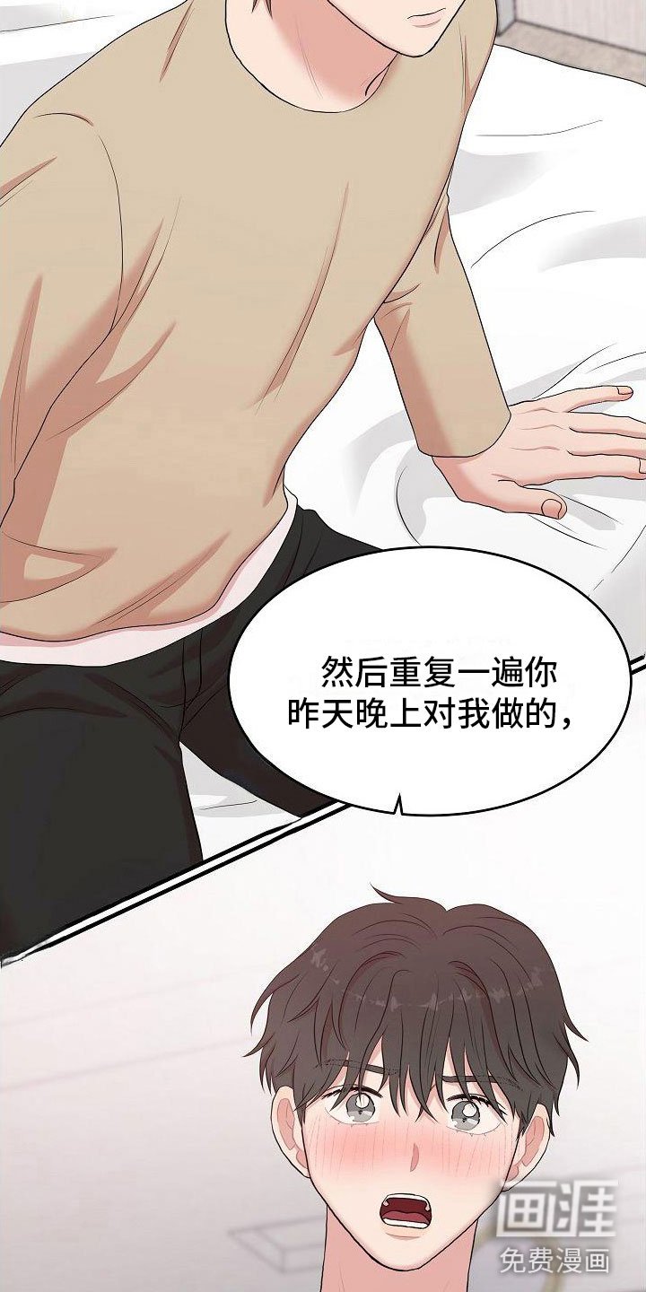 第12章：出来吧