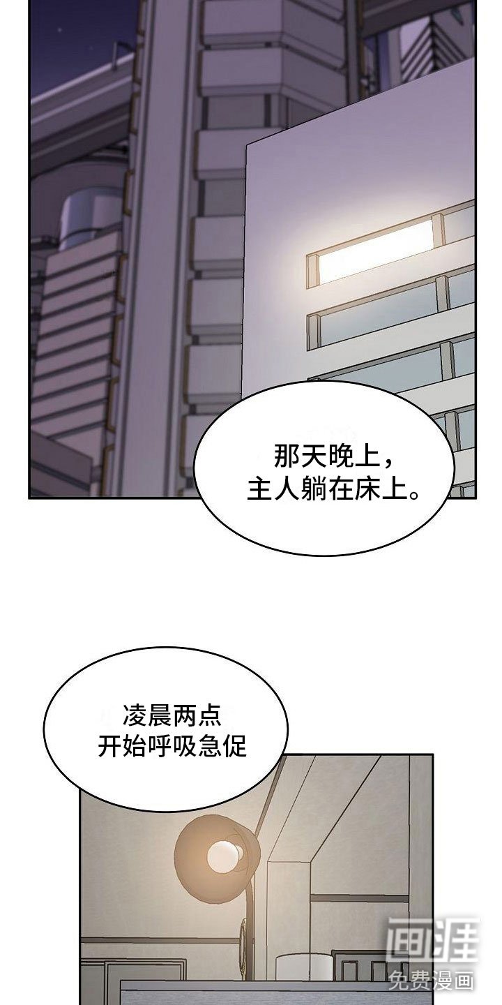 第12章：出来吧