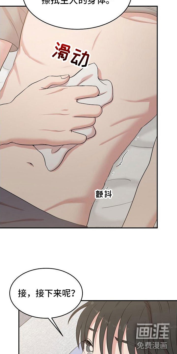 第12章：出来吧