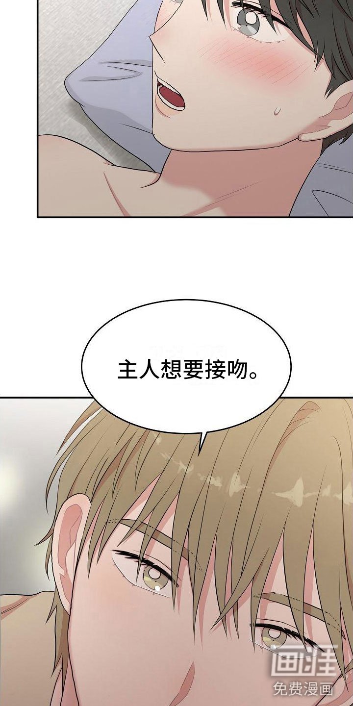 第12章：出来吧
