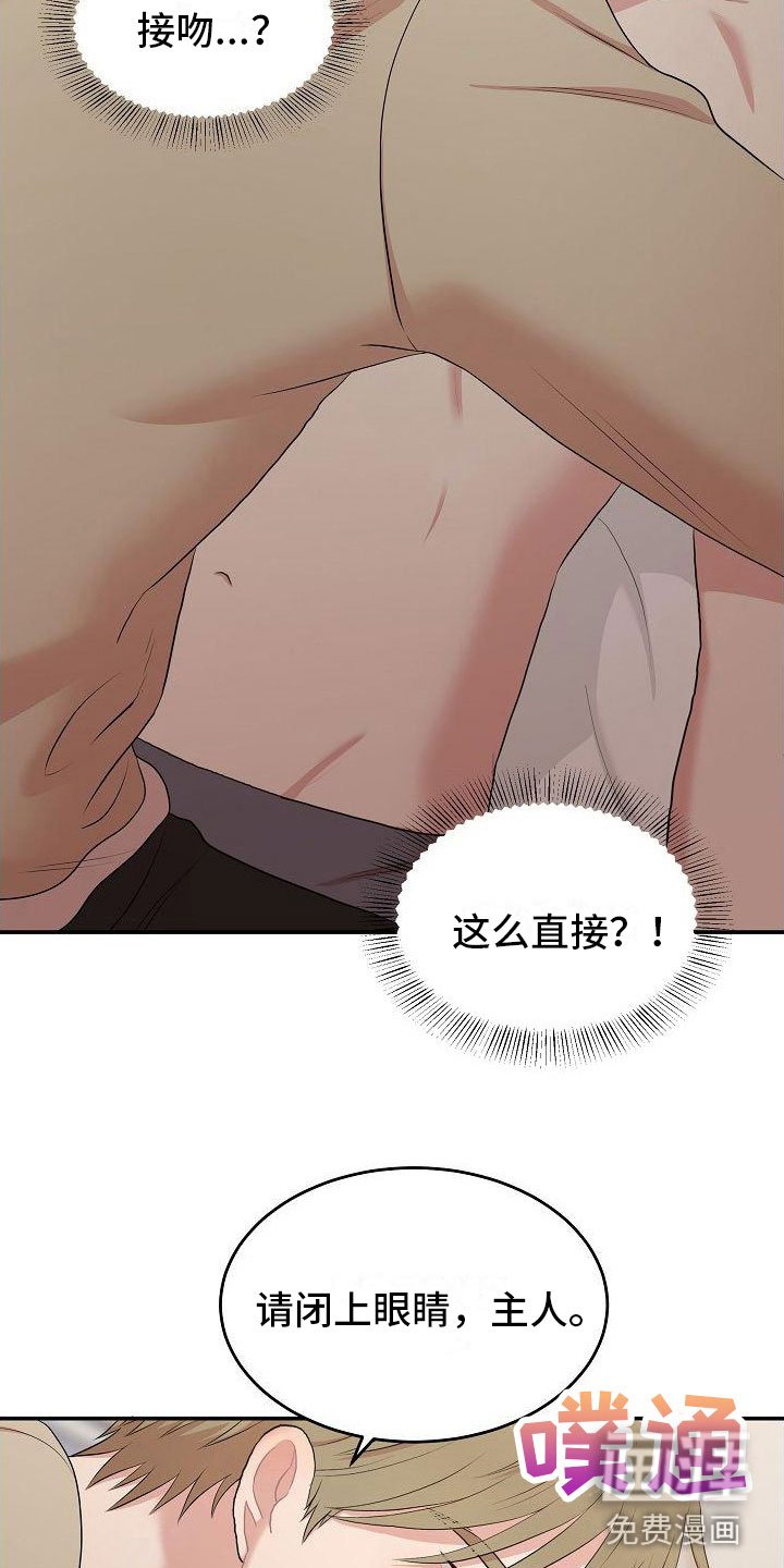 第12章：出来吧