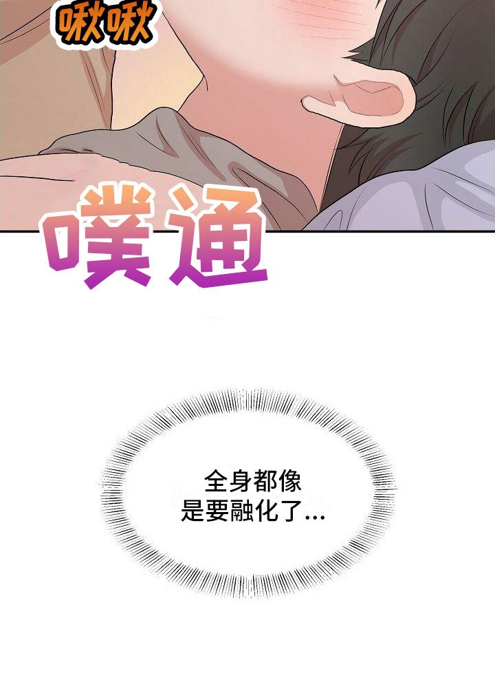 第12章：出来吧
