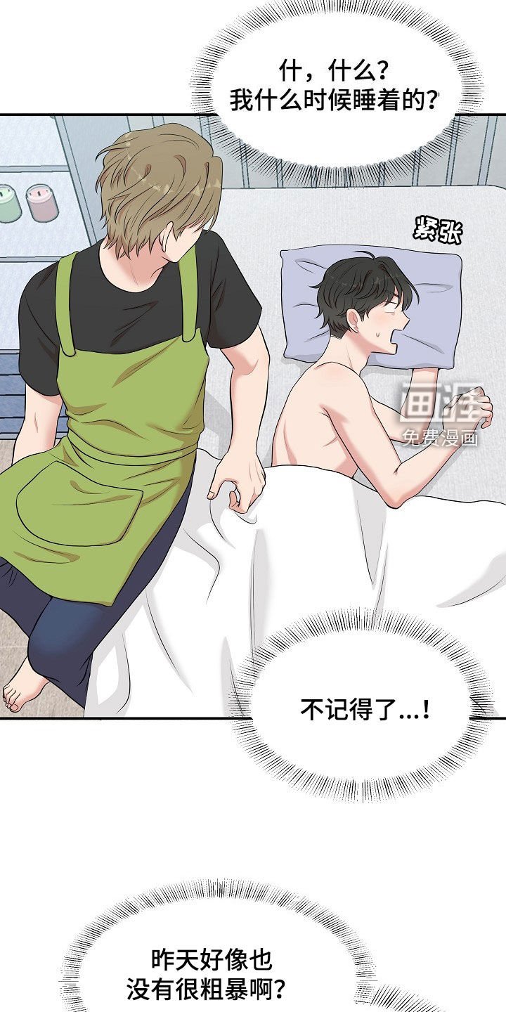 第13章：电话