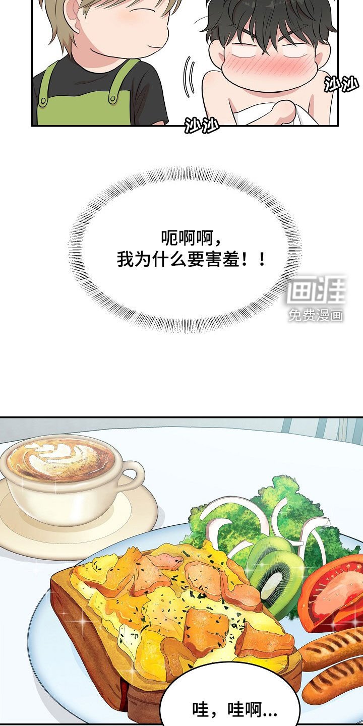 第13章：电话
