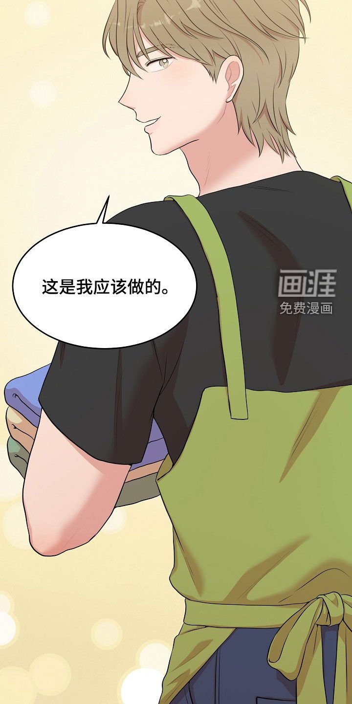 第13章：电话