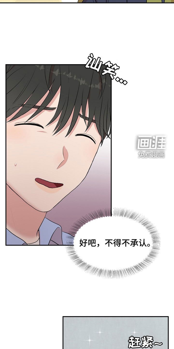 第13章：电话