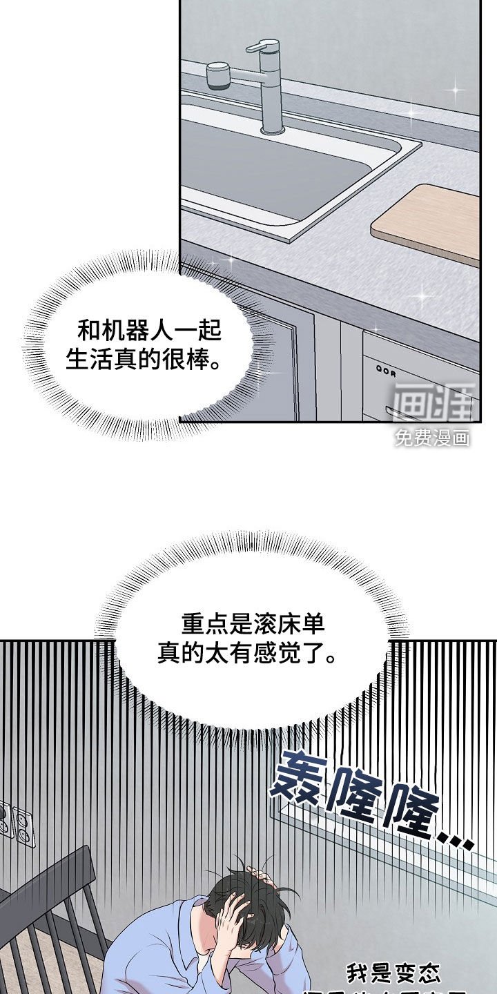 第13章：电话