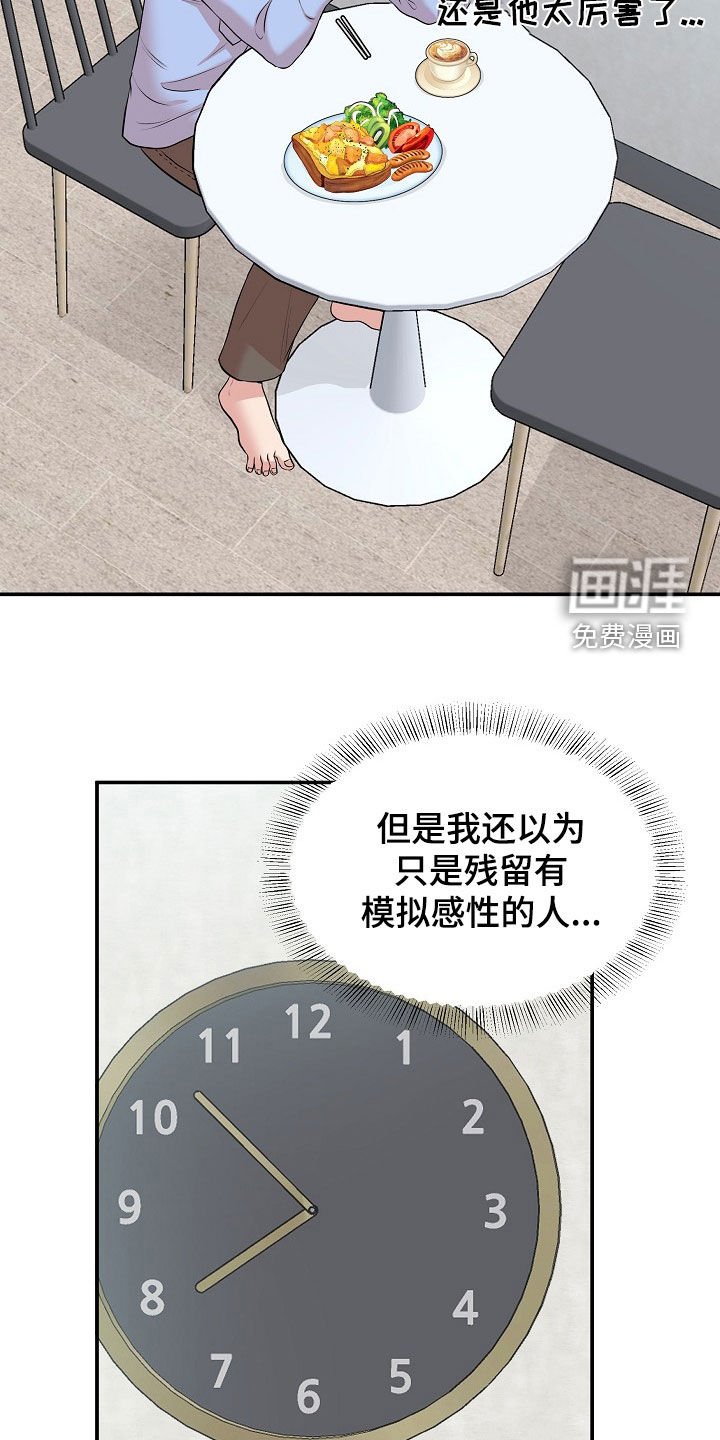 第13章：电话